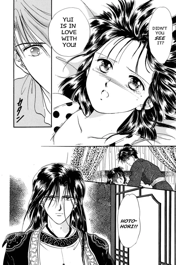 Fushigi Yuugi Chapter 18 image 22_optimized